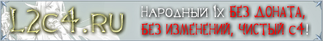 Server banner L2c4.ru Lineage II